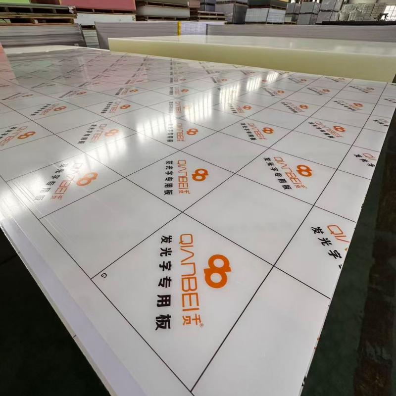 Qianbei Luminous Sign Panel